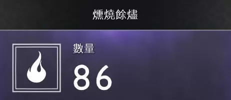 战神4素材如何收集?战神4素材全收集方法