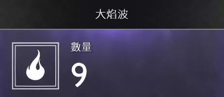 战神4素材如何收集?战神4素材全收集方法