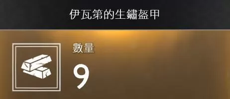 战神4素材如何收集?战神4素材全收集方法