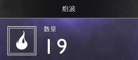 战神4素材如何收集?战神4素材全收集方法