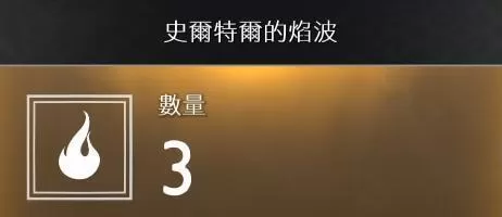 战神4素材如何收集?战神4素材全收集方法
