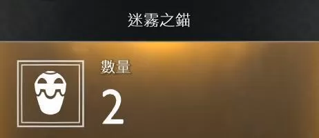 战神4素材如何收集?战神4素材全收集方法