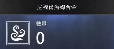 战神4素材如何收集?战神4素材全收集方法