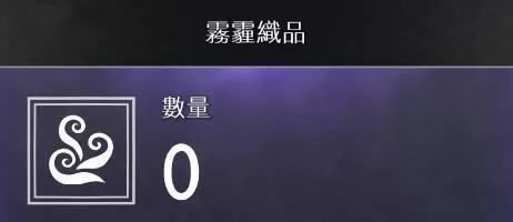 战神4素材如何收集?战神4素材全收集方法