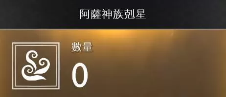 战神4素材如何收集?战神4素材全收集方法