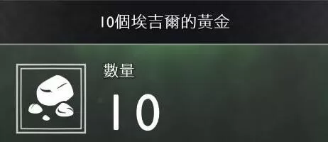 战神4素材如何收集?战神4素材全收集方法
