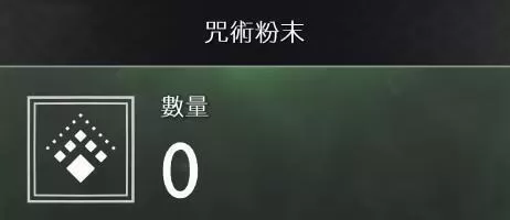 战神4素材如何收集?战神4素材全收集方法