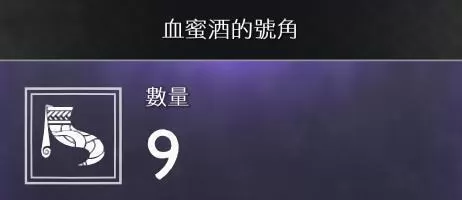 战神4素材如何收集?战神4素材全收集方法