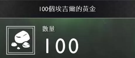 战神4素材如何收集?战神4素材全收集方法