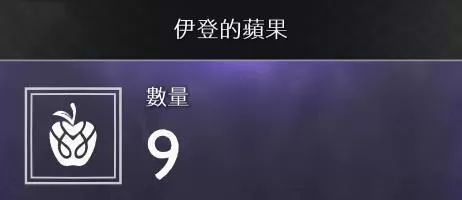 战神4素材如何收集?战神4素材全收集方法