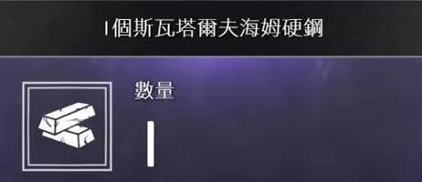 战神4素材如何收集?战神4素材全收集方法