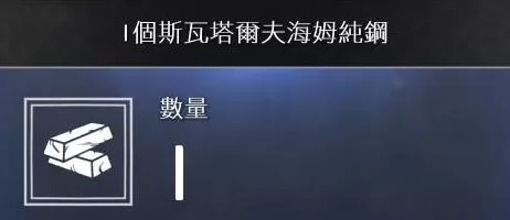 战神4素材如何收集?战神4素材全收集方法