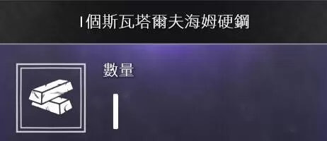 战神4素材如何收集?战神4素材全收集方法