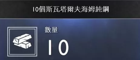 战神4素材如何收集?战神4素材全收集方法