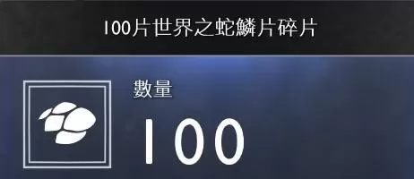 战神4素材如何收集?战神4素材全收集方法