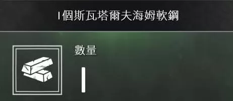 战神4素材如何收集?战神4素材全收集方法