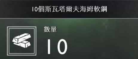 战神4素材如何收集?战神4素材全收集方法