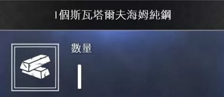 战神4素材如何收集?战神4素材全收集方法