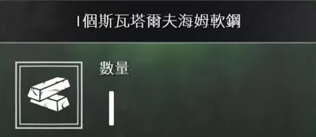 战神4素材如何收集?战神4素材全收集方法
