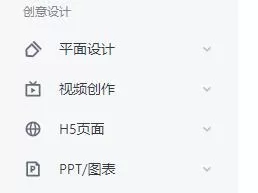 稿定设计常见问题是什么?稿定设计常见问题解答