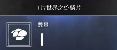 战神4素材如何收集?战神4素材全收集方法
