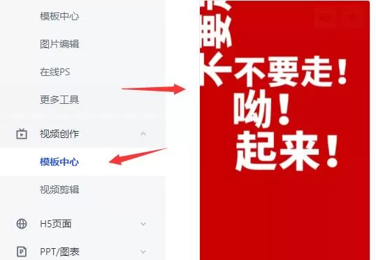 稿定设计常见问题是什么?稿定设计常见问题解答