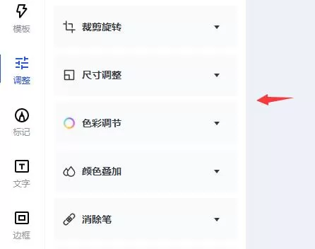稿定设计常见问题是什么?稿定设计常见问题解答