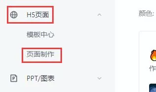 稿定设计常见问题是什么?稿定设计常见问题解答