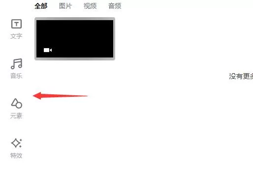 稿定设计常见问题是什么?稿定设计常见问题解答