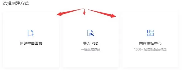稿定设计常见问题是什么?稿定设计常见问题解答