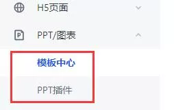 稿定设计常见问题是什么?稿定设计常见问题解答