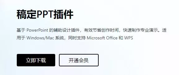 稿定设计常见问题是什么?稿定设计常见问题解答
