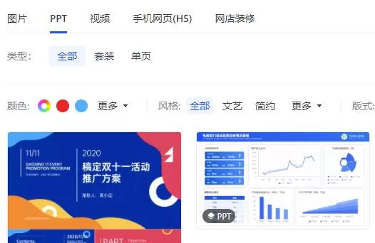 稿定设计常见问题是什么?稿定设计常见问题解答