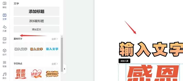 稿定设计常见问题是什么?稿定设计常见问题解答