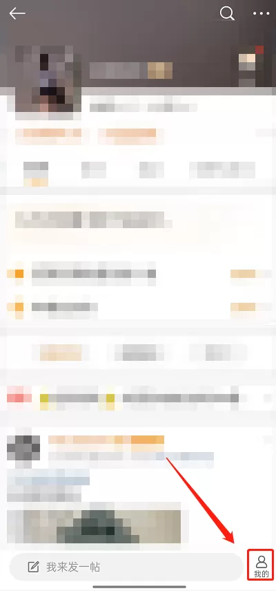 微博怎么查看加入超话时间?微博查看加入超话时间方法