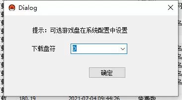 pcstory是什么软件?pcstory常见问题解答