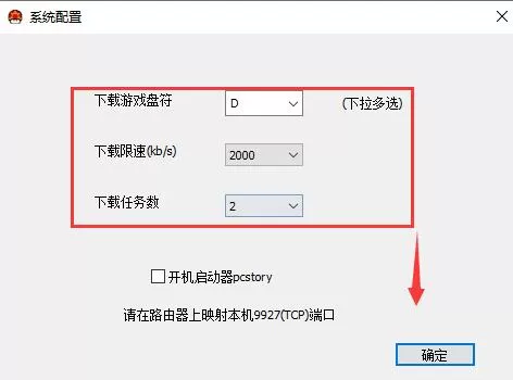 pcstory是什么软件?pcstory常见问题解答
