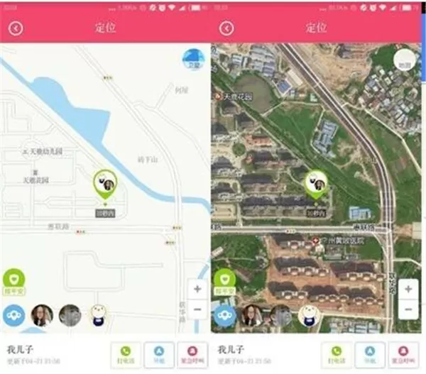 搜狗糖猫儿童手表使用方法介绍