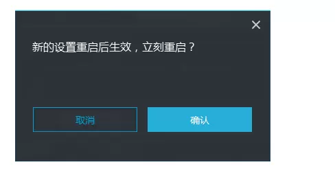 网易mumu模拟器设置显卡渲染模式的图文教程
