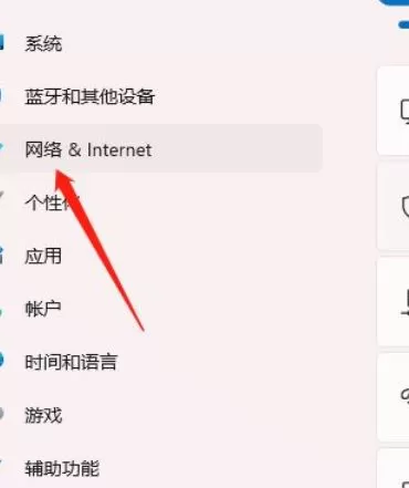 Win11在哪设置禁用网络连接?Win11禁用网络连接步骤介绍
