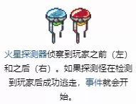 泰拉瑞亚如何触发外星人入侵事件？泰拉瑞亚外星人入侵事件触发条件
