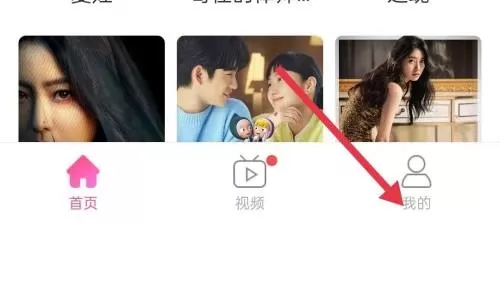 韩剧tv投诉功能在哪里?韩剧tv投诉功能查看方法