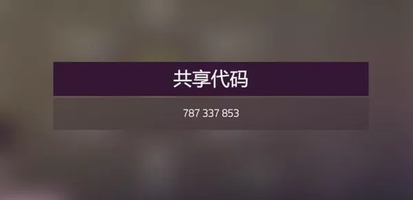 极限竞速地平线5S2冬季赛车辆怎么选?极限竞速地平线5S2冬季赛车辆选择推荐