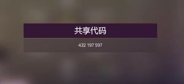 极限竞速地平线5S2冬季赛车辆怎么选?极限竞速地平线5S2冬季赛车辆选择推荐