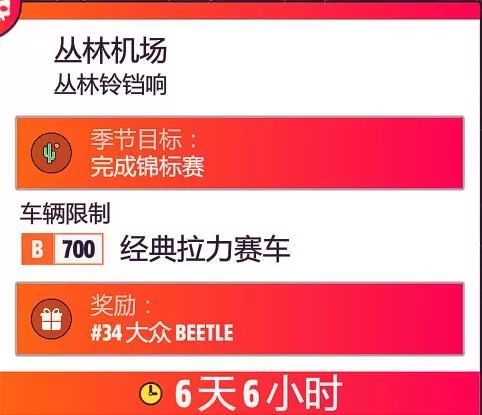极限竞速地平线5S2冬季赛车辆怎么选?极限竞速地平线5S2冬季赛车辆选择推荐