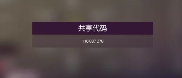 极限竞速地平线5S2冬季赛车辆怎么选?极限竞速地平线5S2冬季赛车辆选择推荐