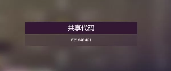 极限竞速地平线5S2冬季赛车辆怎么选?极限竞速地平线5S2冬季赛车辆选择推荐