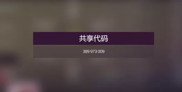 极限竞速地平线5S2冬季赛车辆怎么选?极限竞速地平线5S2冬季赛车辆选择推荐