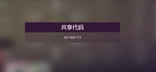 极限竞速地平线5S2冬季赛车辆怎么选?极限竞速地平线5S2冬季赛车辆选择推荐