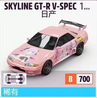 极限竞速地平线5S2冬季赛车辆怎么选?极限竞速地平线5S2冬季赛车辆选择推荐